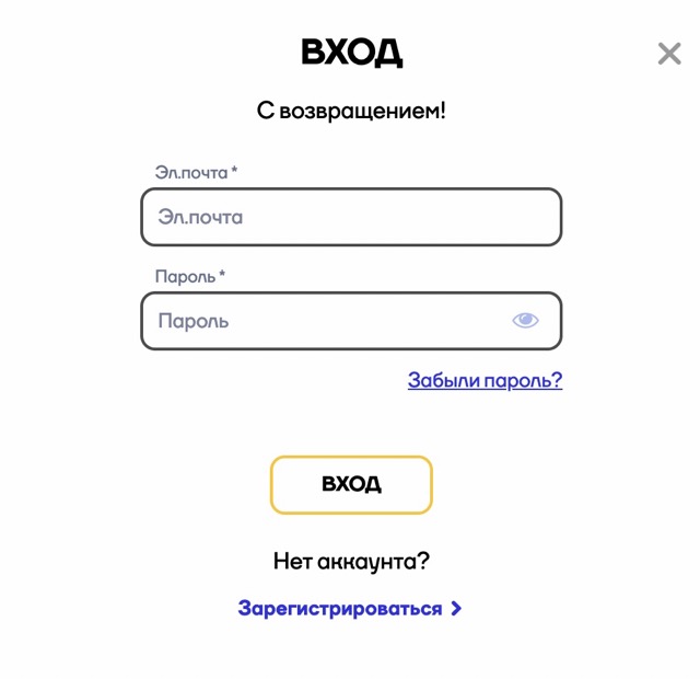 Личный кабинет — возможности